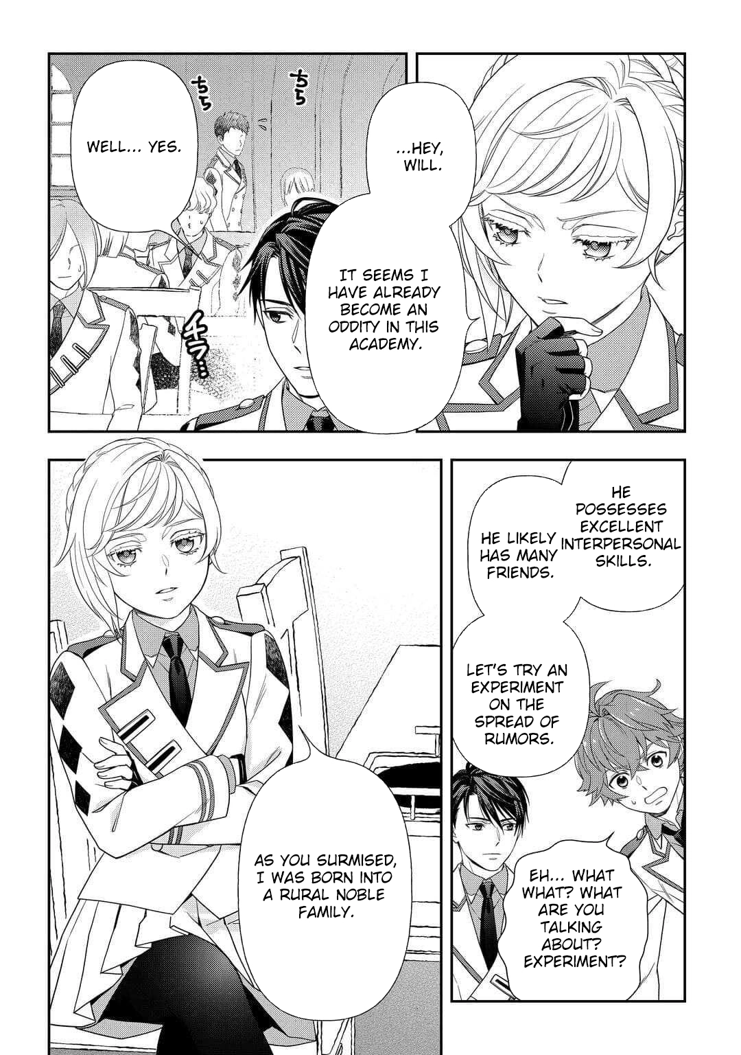 The Exiled Strongest Young Lady Lives Her New Life Freely. Chapter 4 Page 16